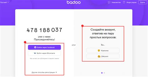 баду онлайн|Badoo — вход на мою страницу на официальном сайте。